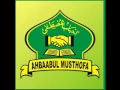 Download Lagu An Nabi Shollu Alaih \u0026 Ya Rosulallah Ya Jaddal Hasanain - Ahbaabul Musthofa