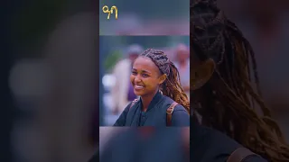 ዓባይ_ቅዳሜ | Abbay TV -  ዓባይ ቲቪ - Ethiopia