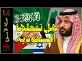 Download Lagu | سلة الأسبوع 203 | ترامب نتنياهو تحت الضغط حل الدولتين هل تفعلها السعودية