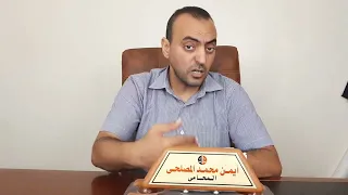 تعمل ايه لوعاوز تتأكد ان معندكش مخالفه مبانى  لوعندك مخالفه تعرف ازاى أطمن على اسمك ومتتفاجئش بحبسك  دندنها
