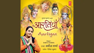 Download Om Jai Jagdish Hare Aarti MP3