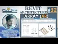 Array in Revit Architecture Linear Array Radial Array deepa kverma
