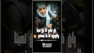 الفنان الامين الهادي الرفاعي يا حبايب ي حبايب 