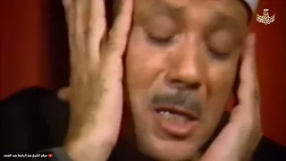من اجمل التلاوات التي خشعت لها النفوس القارئ الشيخ عبد الباسط عبد الصمد 