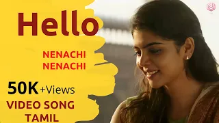 nenachi nenachi song hello movie songs in tamil akhil akkineni kalyani priyadarshan r k music