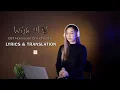 Download Lagu #CoverKW | NO PITCH CORRECTION | Choi Yu Ree - Wish (바람) OST Hometown Cha |One Take Live KartikaWang
