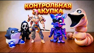ФОКСИ ФНАФ // СУКУНА МАГИЧЕСКАЯ БИТВА // КРИК // ТРАЛАЛЕЛО ТРАЛАЛА БЭБИ 3д фигурки