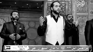 أغنية لا إله إلا الله  في مسلسل خلف الله دندنها