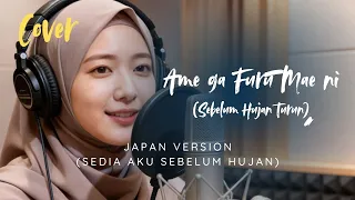 idgitaf sedia aku sebelum hujan japan version ame ga furu mae ni