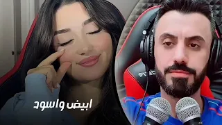 كامل يوسف    ابيض واسود يتمشون   ياكامل اسمك مشهور دندنها