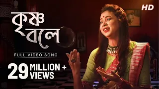 krishna bole pousali banerjee bhajan song aalo