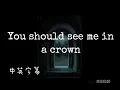 Download Lagu Billie Eilish - You should see me in a crown 中英字幕