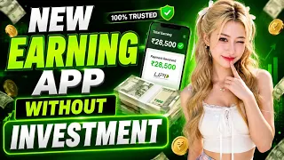 New Earning App Without Investment | Online Game Earn Money | How to Earn Money Without Investment