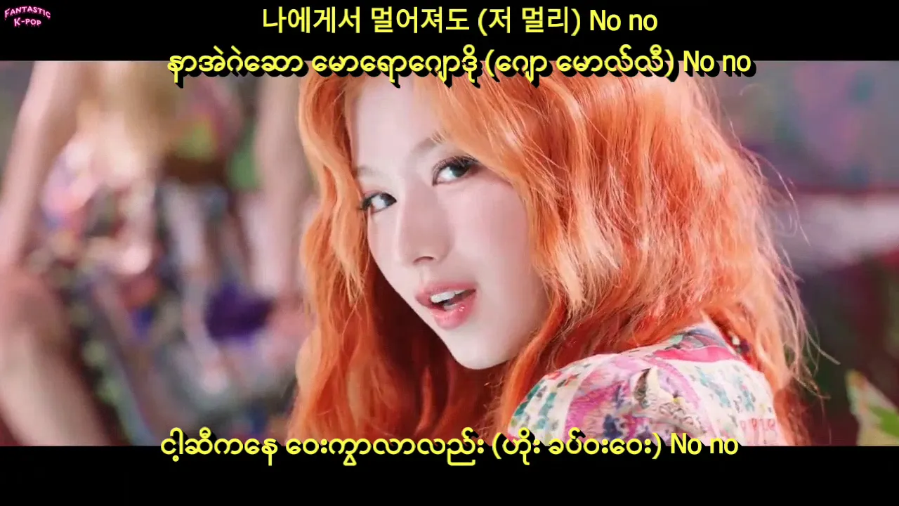 TWICE - MORE & MORE Myanmar Sub Hangul Lyrics Pronunciation HD