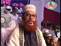 Download Lagu Maulana Saidi waz in Tongy in 2005. Part 02. মাওলানা সাঈদী ওয়াজ টঙ্গি। Bangla waj