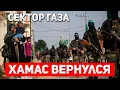 Download Lagu Public executions and chaos: XAMAC returns after Israeli retreat