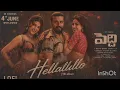 Hellallallo Video |Peddi (TELUGU) |RamCharan |Buchi Babu |Shruthi Haasan |Janhvi |AR