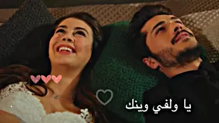 يا ولفي وينك   ملك وعلي   العشق المر   حالات واتس دندنها