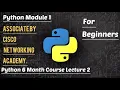 Python Programming Lecture 2 Python Short Course PCAP Essentials Of Python By Cisco Network Academy