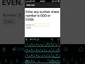 Find Odd or Even number by user input number in javascript javascript for beginners