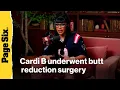 Cardi B reveals she underwent butt reduction surgery
