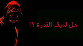 مودي العربي اعتراف نفسي 