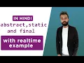static final abstract keywords in Java with realtime example in Hindi by codeWriter