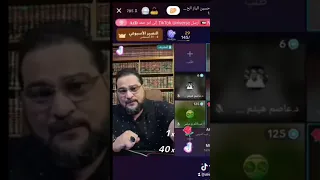 بكاء حسين الباز والسبب علاء المهدوي اششش ولك 