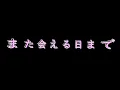 dodo ＆ tofubeats - nirvana (Lyric Video)