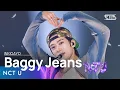 Download Lagu NCT U(엔시티 유) - Baggy Jeans @인기가요 inkigayo 20230910