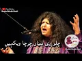 Lagu Chalo re Sainya| Full Sufi Song| By Abida Parveen