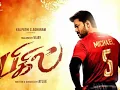 Bigil Bigil Bigiluma audio song
