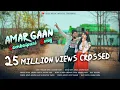 Download Lagu Amar Gaan Official Sambalpuri Love Song Bijay #NEW