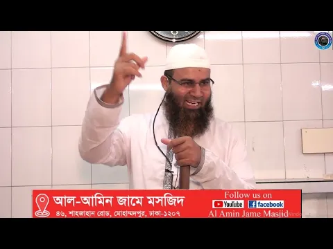 মানুষের সাথে সদাচরন