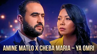                                                     يا عمري    دندنها