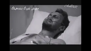 اجمد حالة واتس حزين ضميني يا امي في حضنك عصام صاصا 