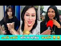 Lagu অস্থির বাঙালি 😂 বন্ধু যখন i love you 💕 বলে Funny meme review osthir bangali 2025 funny facts 