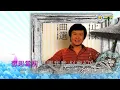 關正傑(我要走天涯)