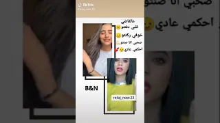 ميوزكلي ندى يوسف و بيلسان على اغنيه قلبي دفنتو  ميوزكلي ندى يوسف و بيلسان على اغنيه قلبي دفنتو