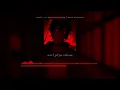 Download Lagu pretty lil psycho | xofilo (feat. horrormovies, pixel hood) | (slowed + bass boosted )