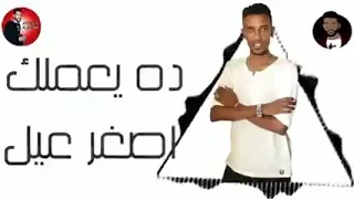 اغنيه   انا عايزك تحفظ شكلي   شواحه مهرجانات        المهرجان الي خارب الميوزاكلي و التيك توك      دندنها