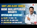 National Health Mission New Vacancy Ophthalmic Assistant Job 2026 Eye Kosh Update