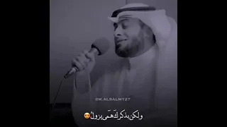 هموم الحياة جبال ثقال اناشيد عن النبي ﷺ 