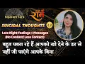 Download Lagu LATE NIGHT THOUGHTS- HIS/HER FEELINGS FOR YOU, MESSAGES, TIMELESS #pickacard #collective #love