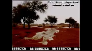 روحت مع مهب الريح يا هملالي دندنها