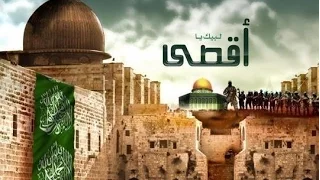كليب   القدس لنا   فرقة البيارق الفنية فلسطين    النسخة الأصلية      دندنها