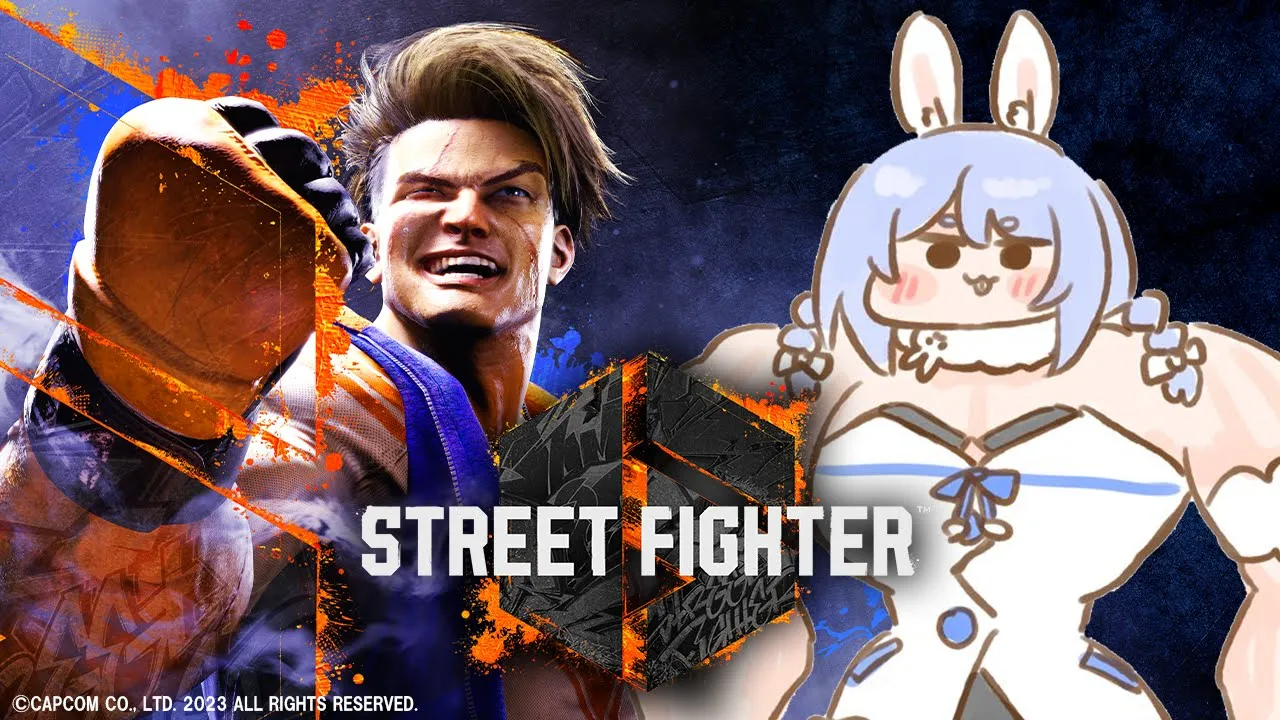 【ストリートファイター6】（ほぼ）はじめてのストリートファイター！！！！！！！！！！！！！！！！ぺこ！【ホロライブ/兎田ぺこら】