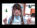 Smile.DK - Butterfly | cover by Milki