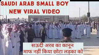 saudi arab viral video saudi arab sar kalam dekh ruh kap jayega satyalifestyles