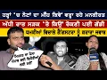 Download Lagu Mankirat Aulakh ਹੜ੍ਹਾਂ ‘ਚ ਨੋਟਾਂ ਦਾ ਮੀੰਹ ਕਿਵੇਂ ਵਰ੍ਹਾ ਰਹੇ | ਅੱਧੀ ਰਾਤ ਸੜਕ ‘ਤੇ ਕਿਉਂ ਰੋਕਣੀ ਪਈ ਗੱਡੀ